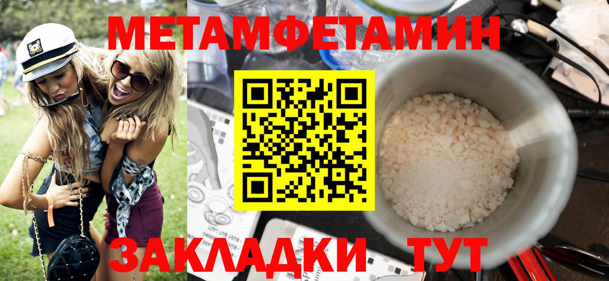 АМФЕТАМИН Розовый Дедовск