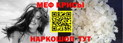 гашик Малоярославец