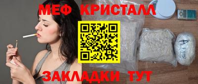 прущая мука Мариинск