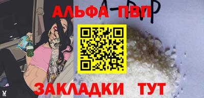 прущая мука Мариинск