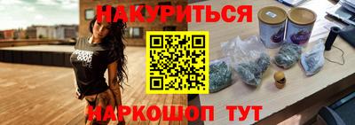прущая мука Мариинск