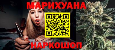 гашик Малоярославец