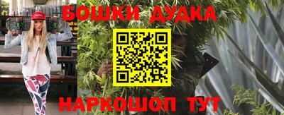 гашик Малоярославец