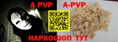 прущая мука Мариинск