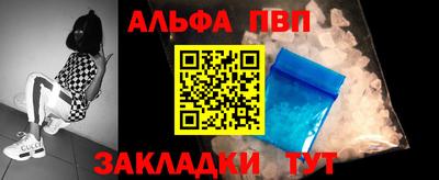 прущая мука Мариинск