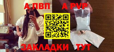 прущая мука Мариинск