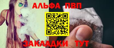 гашик Малоярославец