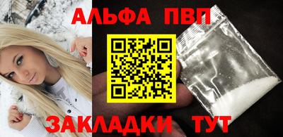 гашик Малоярославец