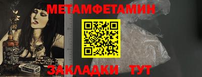 гашик Малоярославец