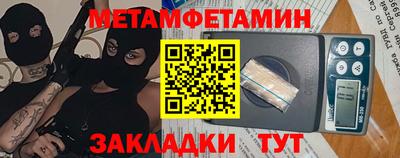 гашик Малоярославец