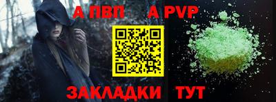гашик Малоярославец