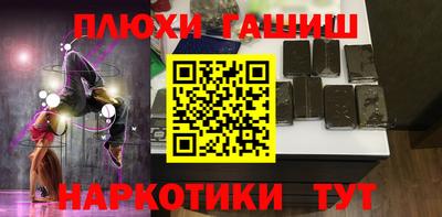 гашик Малоярославец