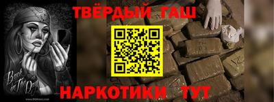 прущая мука Мариинск