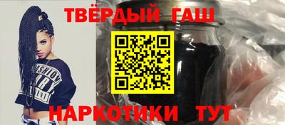 гашик Малоярославец