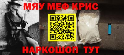 прущая мука Мариинск