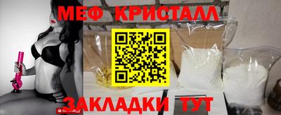 гашик Малоярославец