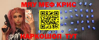 прущая мука Мариинск