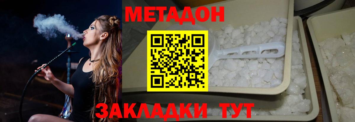 ГАШИШ Дедовск