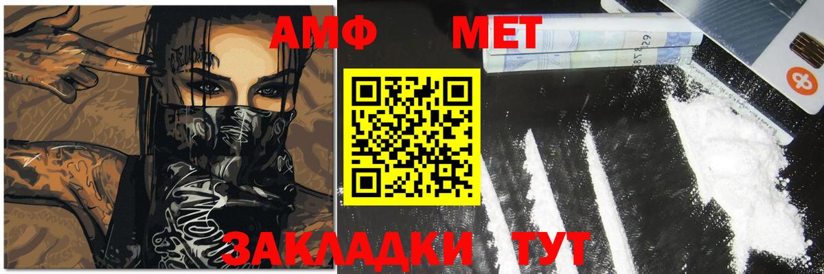 Дедовск  Метамфетамин винт  Вход с VPN 