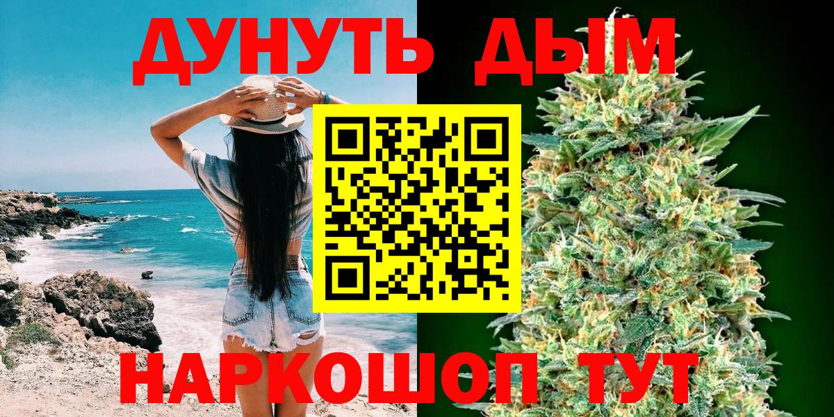 Каннабис сатива Дедовск