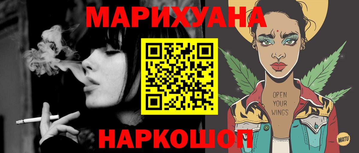 Конопля тримм  Вход с VPN  Конопля VHQ  Бошки марихуана ГИДРОПОН  Дедовск 